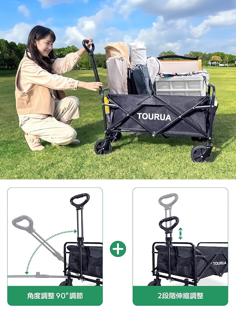TOURUA キャリーワゴン Amazon.co.jp: TOURUA キャリーワゴン 折りたたみ式キャリー